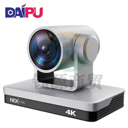 戴浦DP-VX880N 视频会议高清4K视频会议摄像头支持POE 12倍变焦特写视频会议摄像机视频会议系统