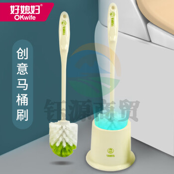 好媳妇AGW-5704A-48马桶刷套装 清洁刷