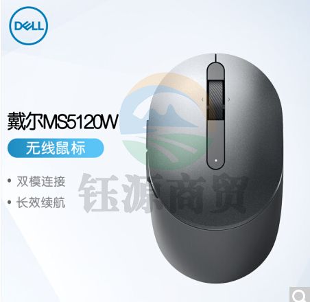 戴尔 MS5120W 无线鼠标 侧键可编程 蓝牙5.0&2.4GHz双模连接 泰坦灰 