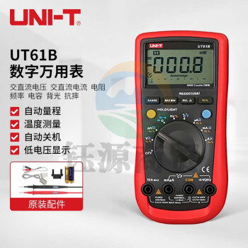 优利德（UNI-T）UT61B 自动量程数字万用表