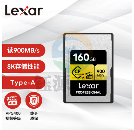 雷克沙（Lexar）160GB Cfexpress Type A存储卡 VPG 400视频等级 8K超清录制 读900MB/s 多重防护