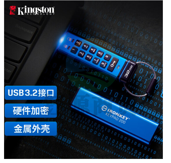 金士顿 8GB USB3.2 Gen1 U盘 IKKP200 256位AES硬件数字加密 金属外壳 读速145MB/s