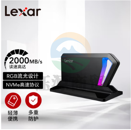 雷克沙（Lexar) LSL660X001T-RNNNG   1TB Type-c SL660 BLAZE光速玩家游戏移动固态硬盘 USB3.2接口  2000MB/s RGB灯光 高档便携