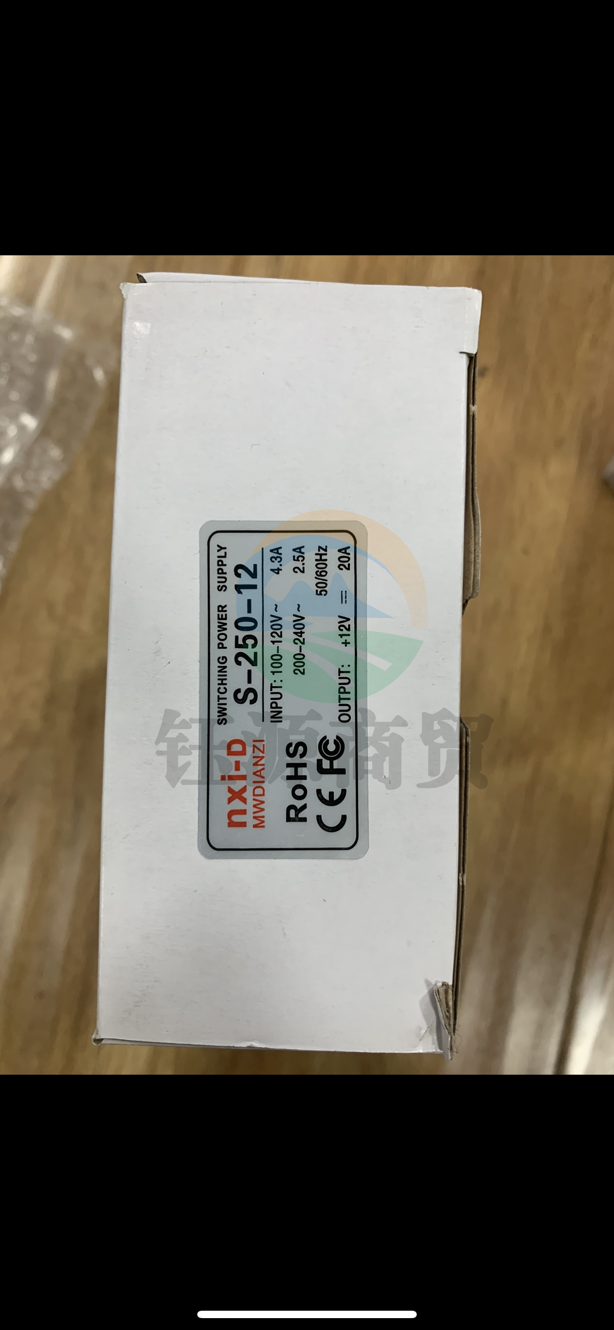 门禁机专用电源控制器 12V5A电源 更换电源 KW 4.3A 门禁电源