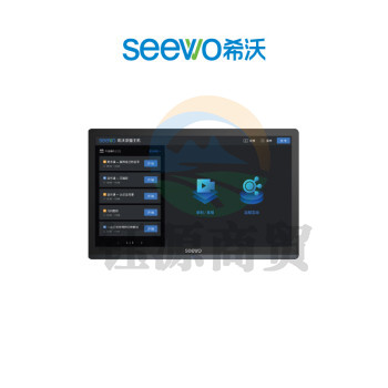 希沃（seewo）SV09A录播视频会议终端 希沃/seewo SV09A 录播主机
