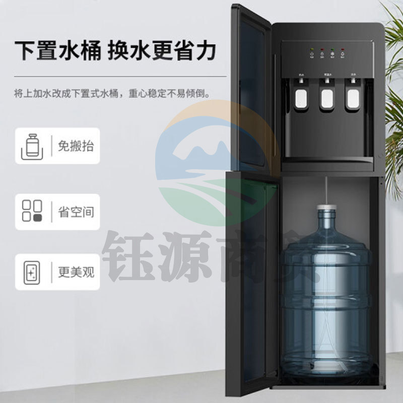 奥克斯（AUX）饮水机立式冷热型YLR-5-X-28