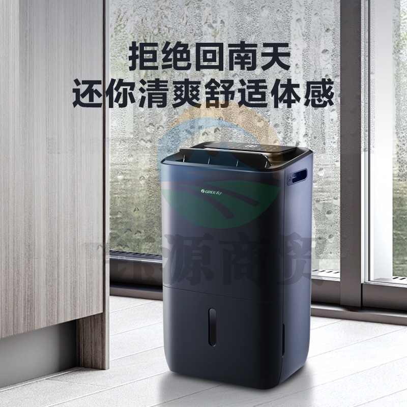 格力（GREE）抽湿机/除湿机 家用卧室办公室干衣净化除湿器 25升/天 适用70平方米以内 智能数控(DH25EPA1B)