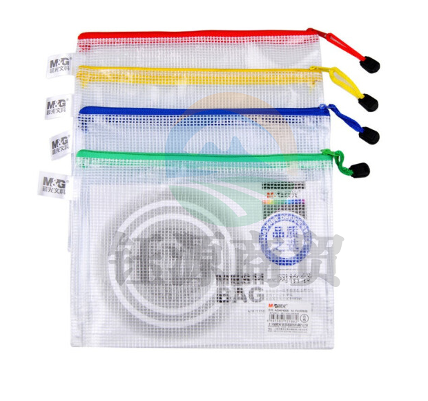 晨光（M&G）文件袋防水拉链袋pvc网格网纹袋票据资料袋 B5（颜色随机）ADM94507