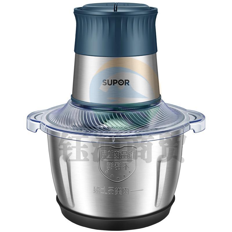 苏泊尔（SUPOR）JR50-250 厨房绞肉机 1.5升 防塞肉多功能料理机