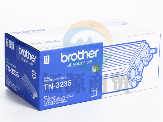 兄弟TN-3235黑色墨粉5340/8070D/8370dn原装墨粉盒碳粉 TN-3235 标容墨粉盒 约打3000页
