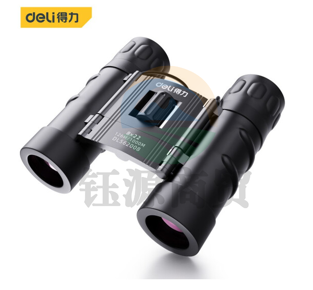 得力DL562008 双筒望远镜高倍高清儿童迷你微光夜视口袋望远镜