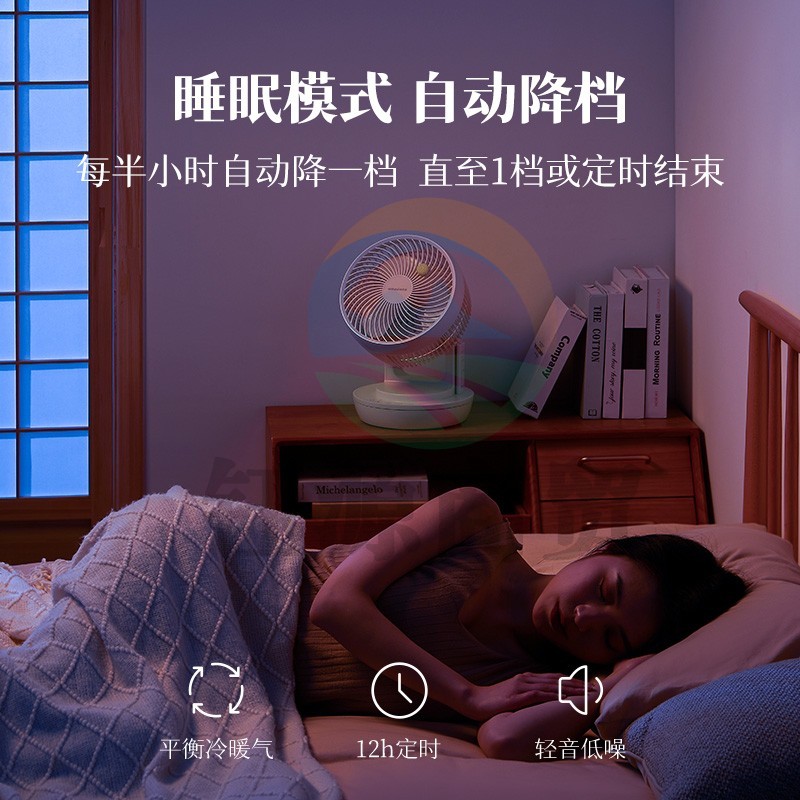 日本amadana空气循环扇家用电风扇台式涡轮3D换气扇遥控对流宿舍办公室风扇A-FC013DR 富士白·今年升级款（香薰·驱蚊）