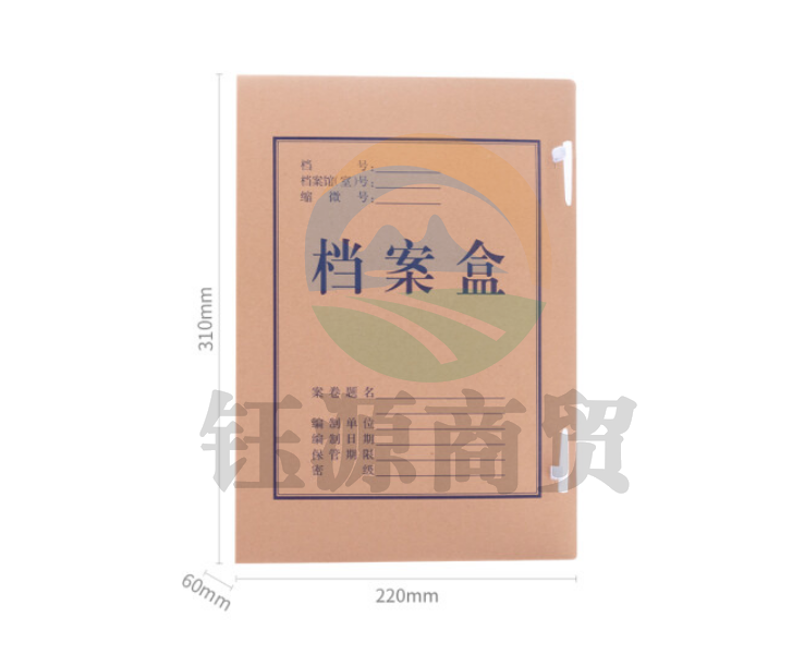 晨光M＆G牛皮纸档案盒APYRE61400 A4 60mm