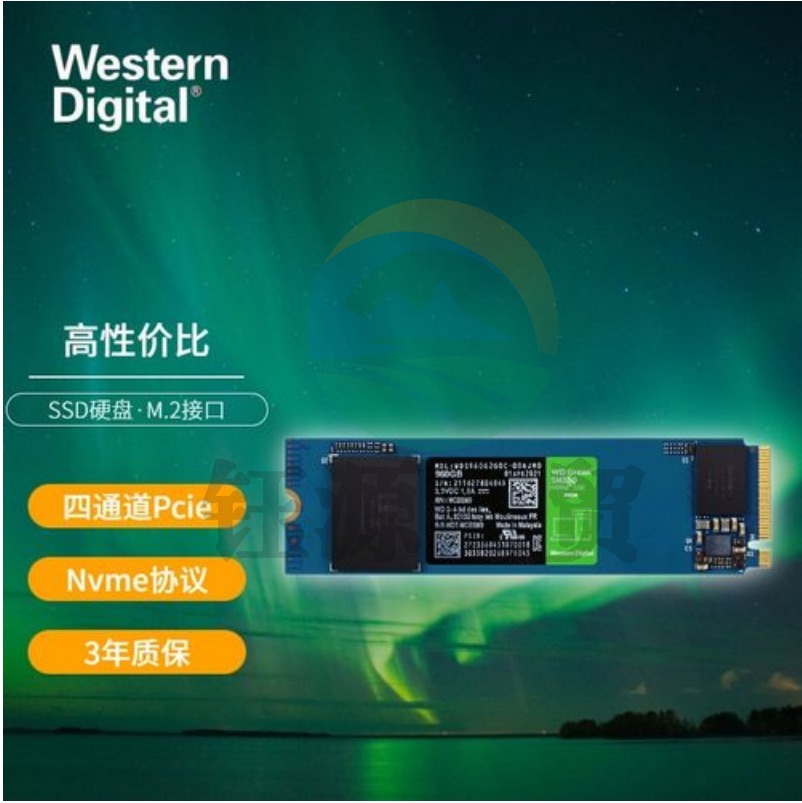 西部数据（Western Digital）1T SSD固态硬盘 M.2接口（NVMe协议） WD Green SN350 四通道PCIe 高速