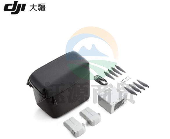 大疆 DJI Mini 3 Pro 畅飞长续航包 DJI Mini 3 Pro 配件 大疆无人机配件