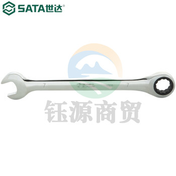世达（SATA）43222 全抛光两用快扳7MM