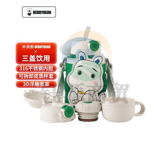 杯具熊（BEDDYBEAR）儿童保温杯四盖三用316不锈钢大容量宝宝吸管杯壶530ML路边野餐
