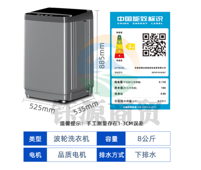 荣事达（Royalstar）洗衣机 8公斤全自动家用租房波轮脱水机甩干洗衣机 灰色ERVP191016T