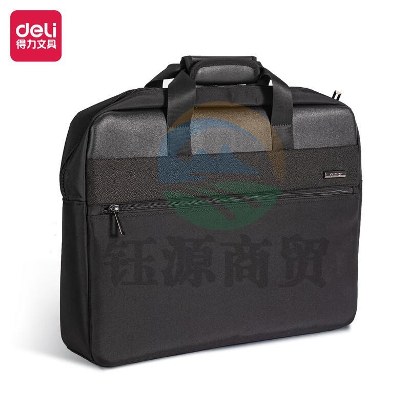 得力（deli)公文包 办公手提袋会议包事务包 加厚大容量商务拉链袋电脑公文包 黑色 63799