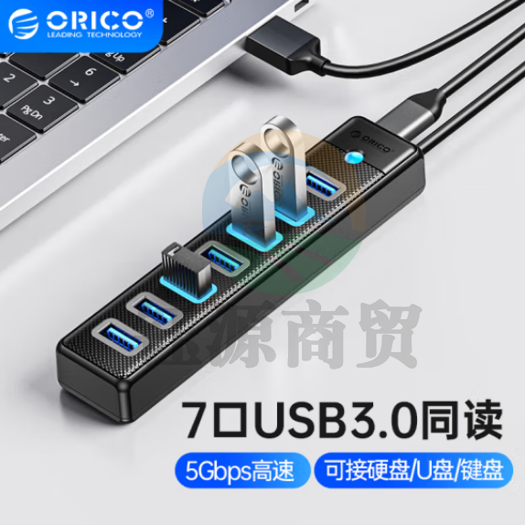 奥睿科（ORICO）USB3.0分线器7口扩展坞HUB集线器延长线转换一拖七带供电口笔记本台式机多接口拓展 0.15米供电款ORICO-PW7U-U3-015-BK-EP