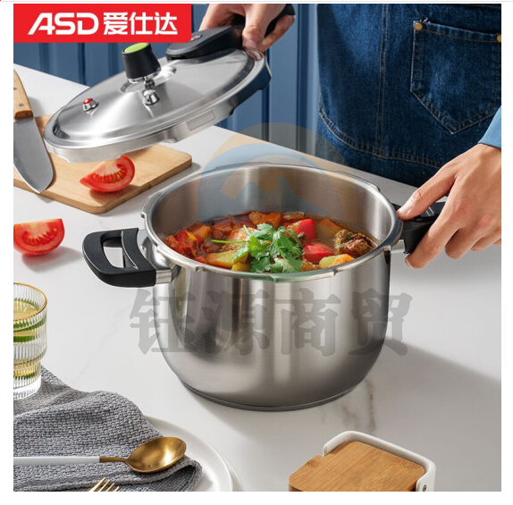 爱仕达 ASD 高压锅304不锈钢六保险6.5L家用24CM压力锅燃气电磁炉煤气通用