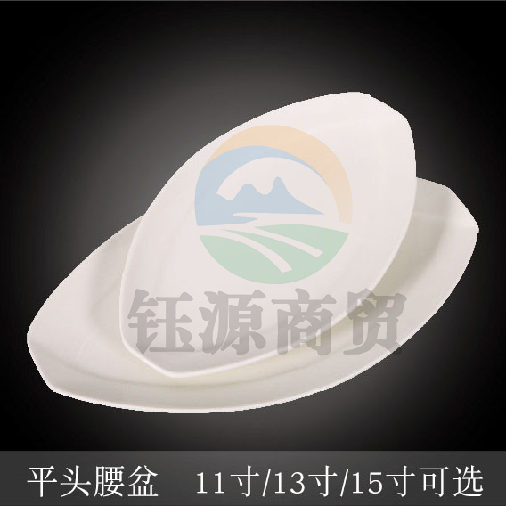 台顺密胺餐具1734 11寸平头腰盘5个起售