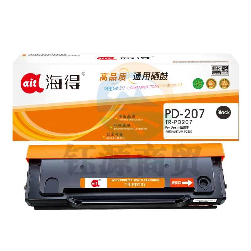 鼓粉盒 海得TR-PD207硒鼓适用奔图PANTUM P2550
