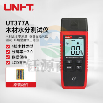 优利德（UNI-T）UT377A 木材水分测试仪