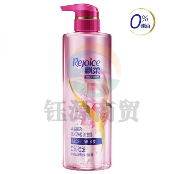 飘柔 丰盈飘逸微米净透洗发露530ml