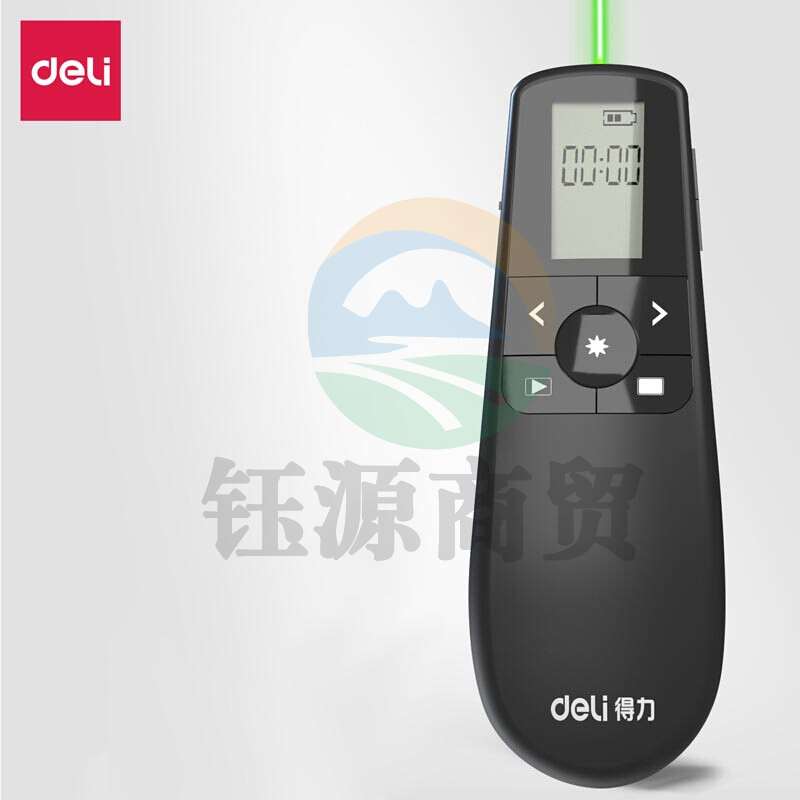 得力 2804翻页笔(黑)