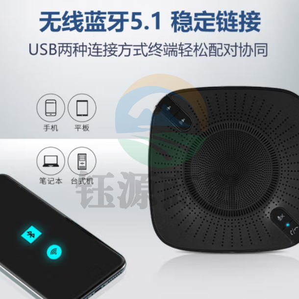 飞利浦（PHILIPS）AECS7100视频会议全向麦克风 蓝牙免驱无线 桌面扬声器 远程办公360度3米拾音 智能降噪