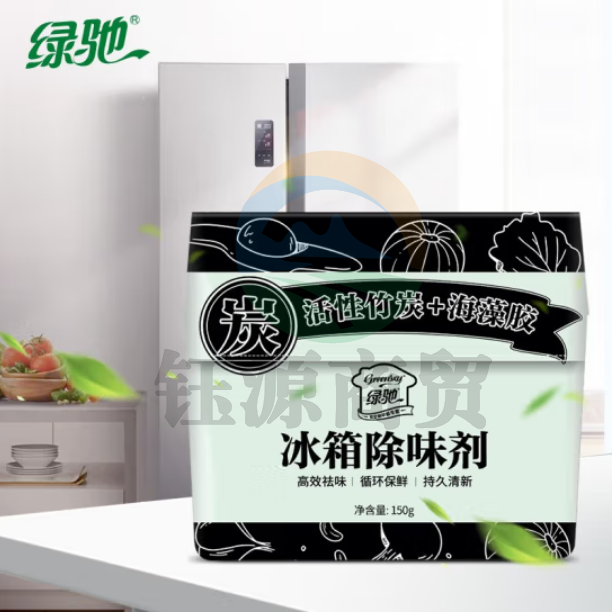 绿驰 冰箱除味剂 活性炭去除异味强力脱臭去味剂 消臭盒 竹炭包祛味150g