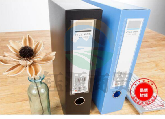 晨光 ADM95394档案盒A4文件收纳盒 320*238*75mm 蓝色