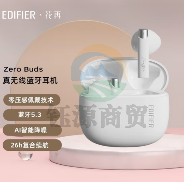 漫步者 Zero Buds 真无线蓝牙耳机 音乐耳机 半入耳式耳机 手机通用 雅粉