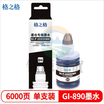 格之格 NI-P-00890M 红色 GI-890 墨水适用佳能G1800 G1810 G2800 G2810 G3800 G3810 G4800 G4810