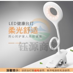 德力西(DELIXI)台灯LED照明寝室宿舍用学习台灯可USB充电工作阅读儿童学生学习台灯 2W家惠【插电款】
