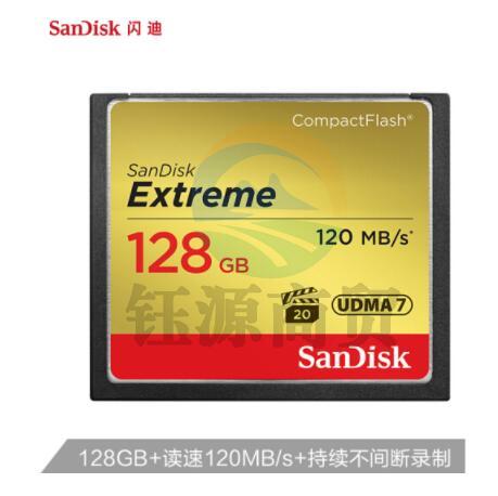 闪迪（SanDisk）128GB CF存储卡 至尊极速 120MB/S SDCFXSB-128G-Z46