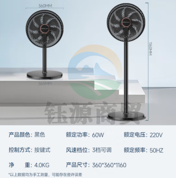 荣事达（Royalstar）电风扇家用8叶柔风落地扇立式台地两用大风量节能摇头电扇轻音低噪风扇 FD-30L501