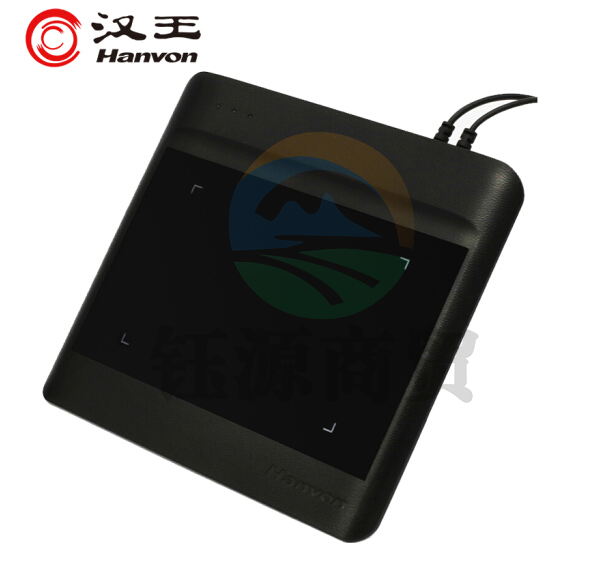 汉王 酷宝手写板 支持win10操作系统