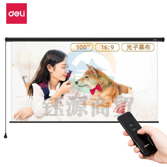 得力50452电动遥控投影幕(光子幕)(黑)(只)