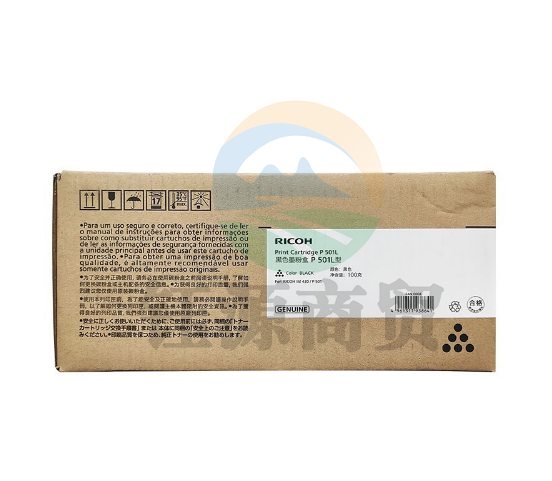 理光墨粉盒P501L型(419091/418507)黑色/3000页