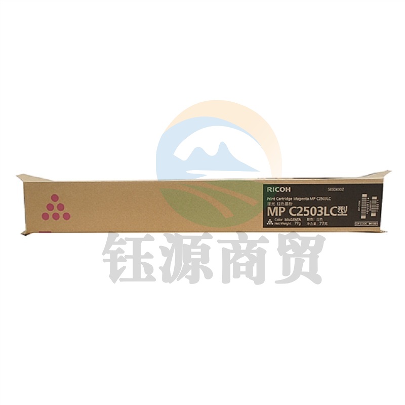 理光 红色碳粉盒MPC2503LC型   适用MP C2003SP/C2503SP/C2011SP/C2004SP/C2504SP/IM C2000/C2500