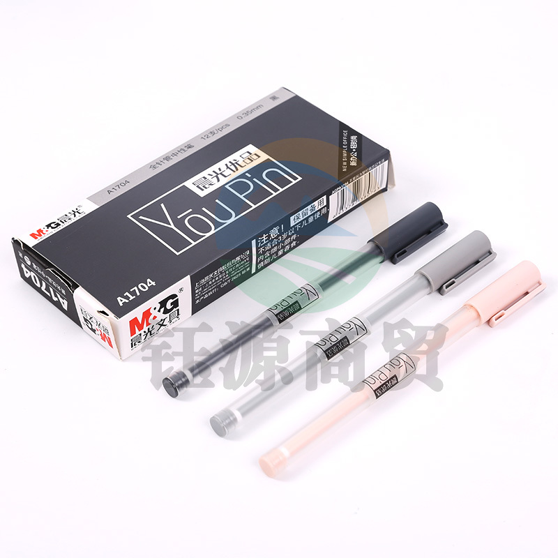 晨光（M&G）优品中性笔0.35mm黑色 AGPA1704 12支/盒