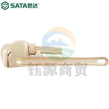 世达（SATA）31181 铍青铜防爆管子钳10