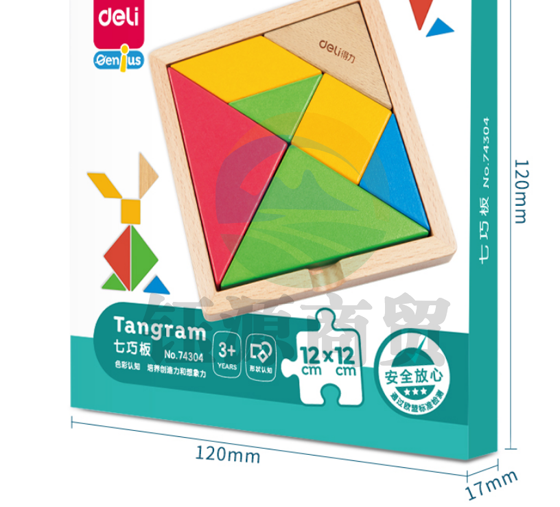 得力74304-七巧板(混)