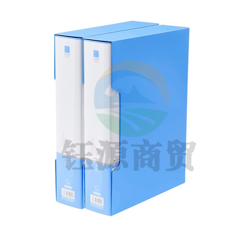 晨光（M&G）ADM95099 80页新锐派塑套资料册 塑料文件册多页插页夹办公资料夹带外壳 蓝色