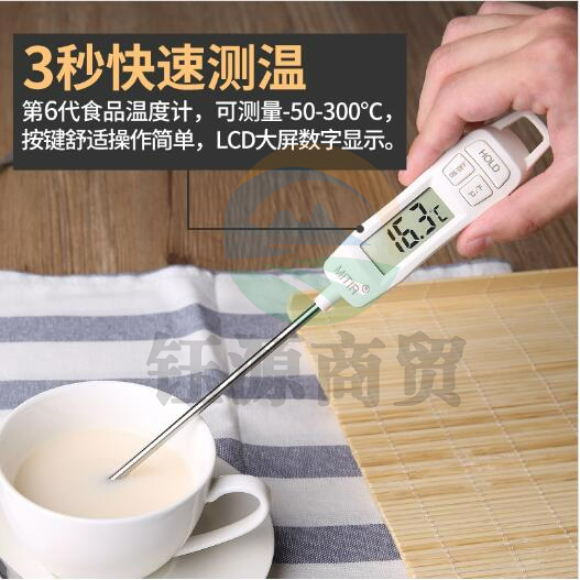 米特尔 探针式厨房食品温度计油温婴儿奶温计水温计电子温度计TP677