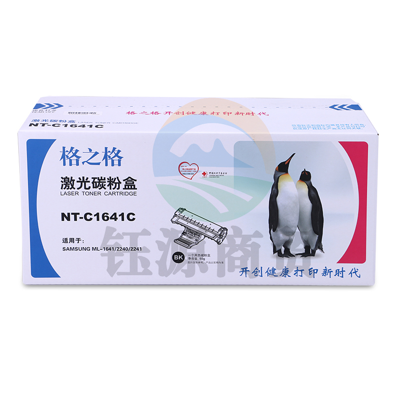 格之格 MLT-D108S 黑色  粉盒 NT-C1641C 适用于三星 ML-1641/2240/2241