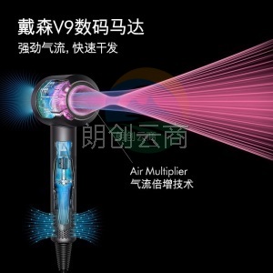 戴森（Dyson）Supersonic HD03智能电吹风 吹风机 风筒 白色 新增柔和风嘴