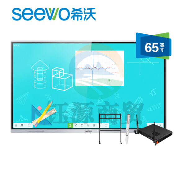 希沃（seewo）MC65FEC 教学一体机 交互智能平板 红外触摸屏触控一体机 65英寸单机+i5模块+智能笔SP09+支架ST33  cyg-2021110518617